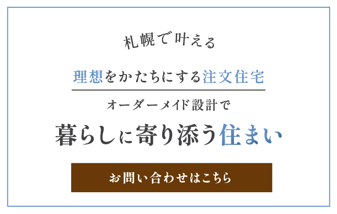 リーズナブルかつ質の高い施工